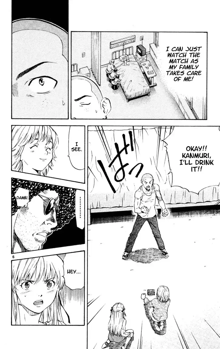 Yakitate Japan Chapter 104 7